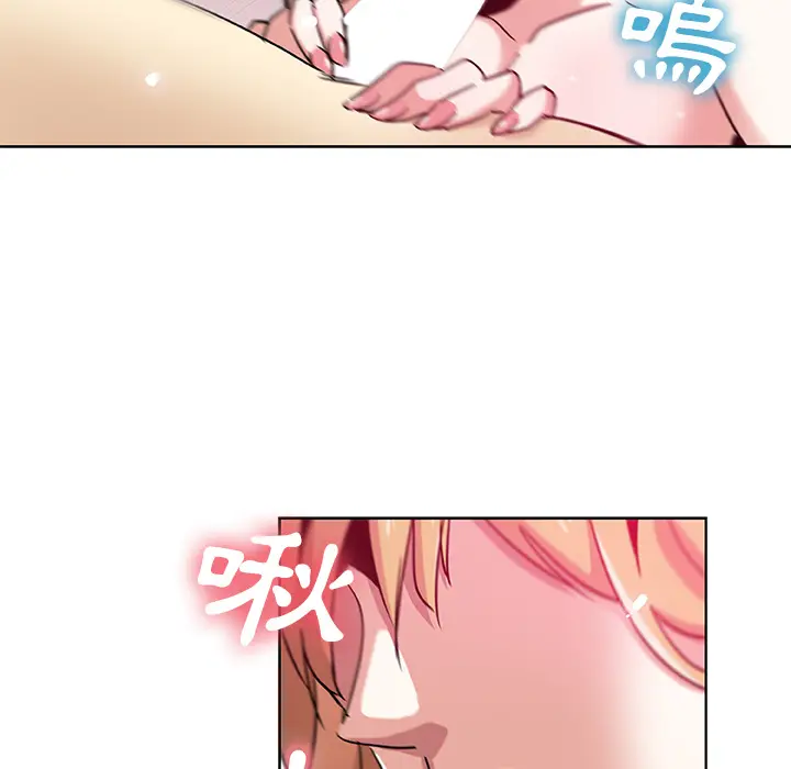 漫画《Missing9》第2话第60张图