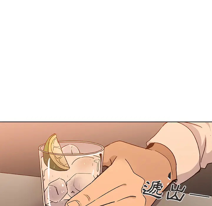 漫画《Missing9》第2话第7张图