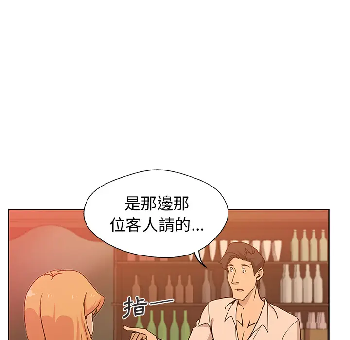 漫画《Missing9》第2话第9张图