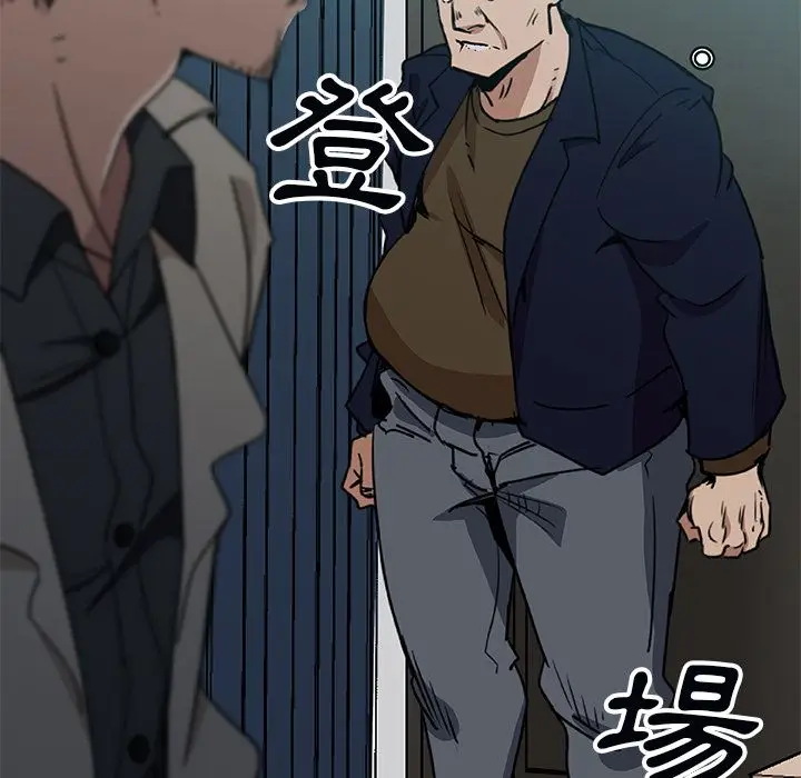 漫画《Missing9》第3话第21张图