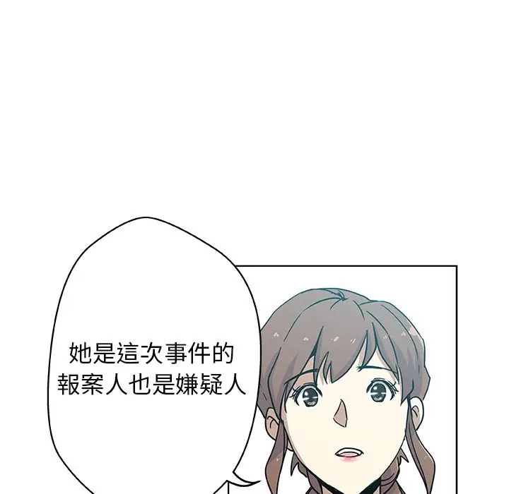 漫画《Missing9》第3话第27张图