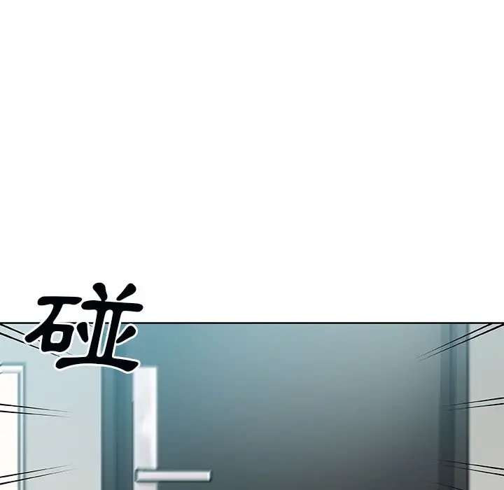 漫画《Missing9》第3话第53张图