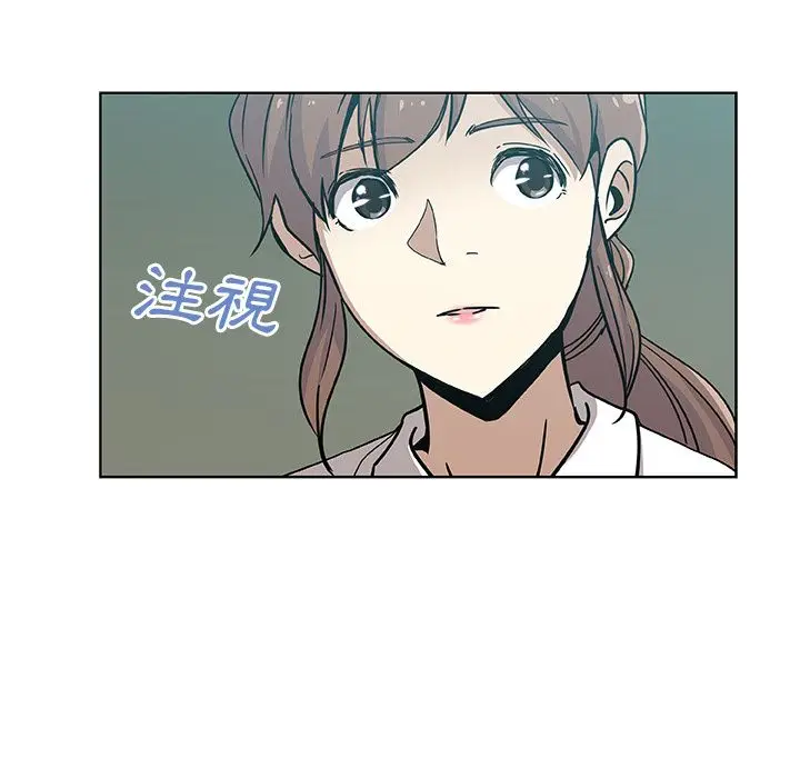 漫画《Missing9》第3话第57张图