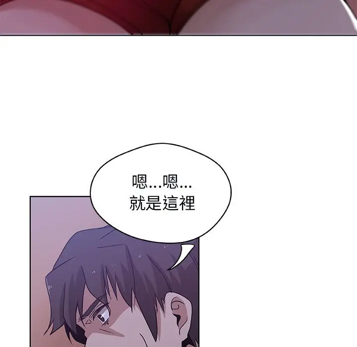 漫画《Missing9》第3话第65张图