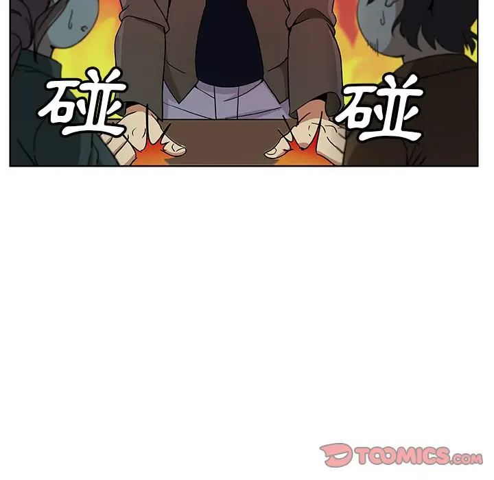 漫画《Missing9》第4话第28张图