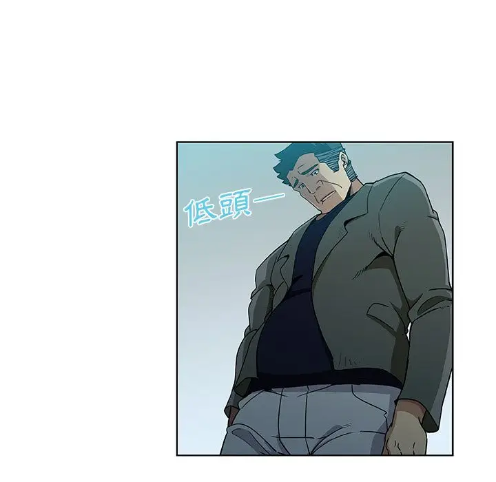 漫画《Missing9》第4话第30张图