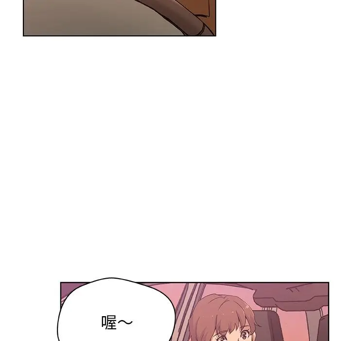 漫画《Missing9》第4话第39张图