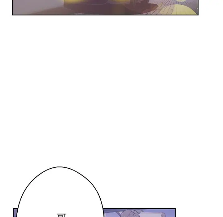 漫画《Missing9》第4话第56张图