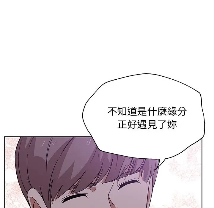 漫画《Missing9》第5话第22张图