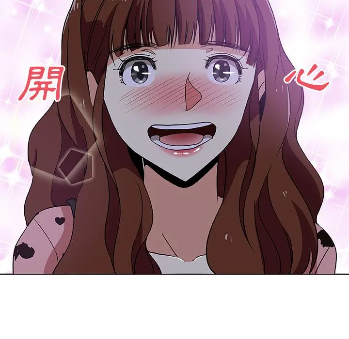 漫画《Missing9》第5话第27张图