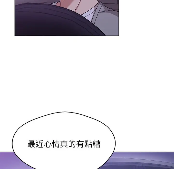 漫画《Missing9》第5话第35张图
