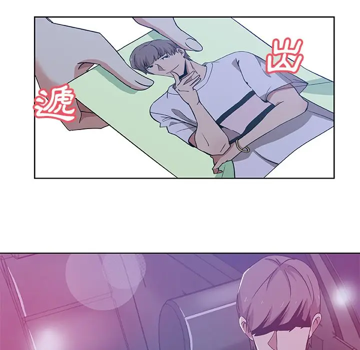 漫画《Missing9》第5话第48张图