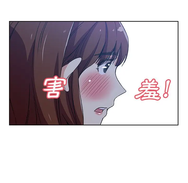 漫画《Missing9》第5话第51张图
