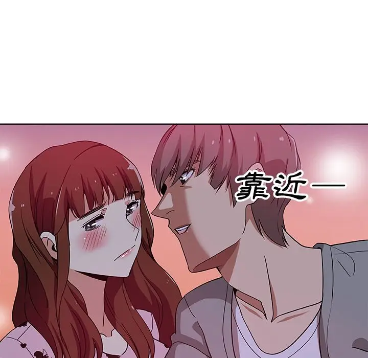 漫画《Missing9》第5话第52张图