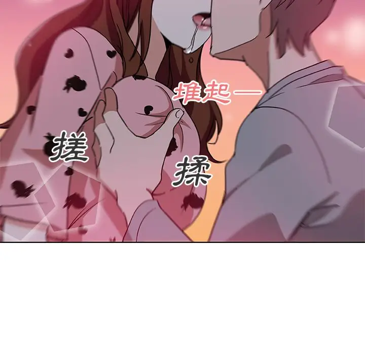 漫画《Missing9》第5话第58张图