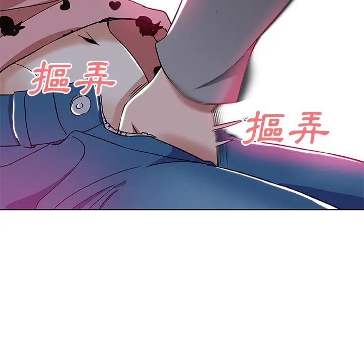 漫画《Missing9》第5话第64张图