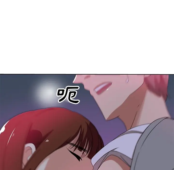 漫画《Missing9》第6话第24张图