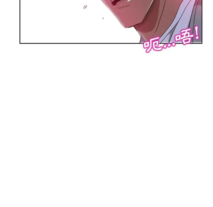 漫画《Missing9》第6话第44张图