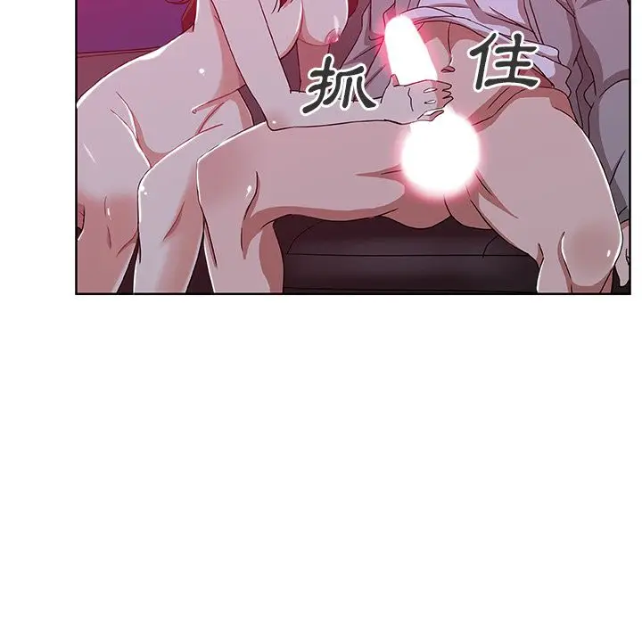 漫画《Missing9》第6话第48张图