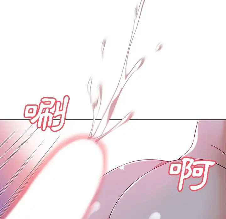 漫画《Missing9》第6话第52张图