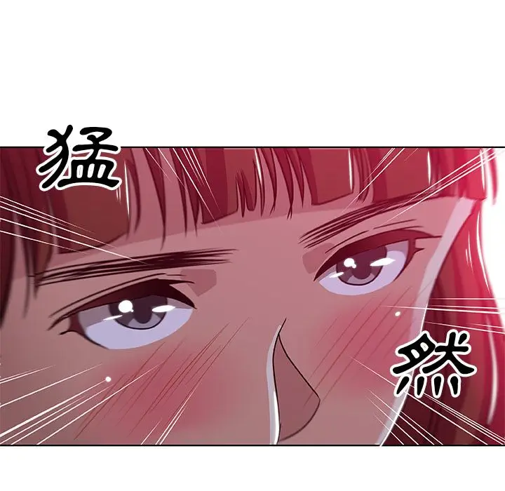 漫画《Missing9》第6话第59张图