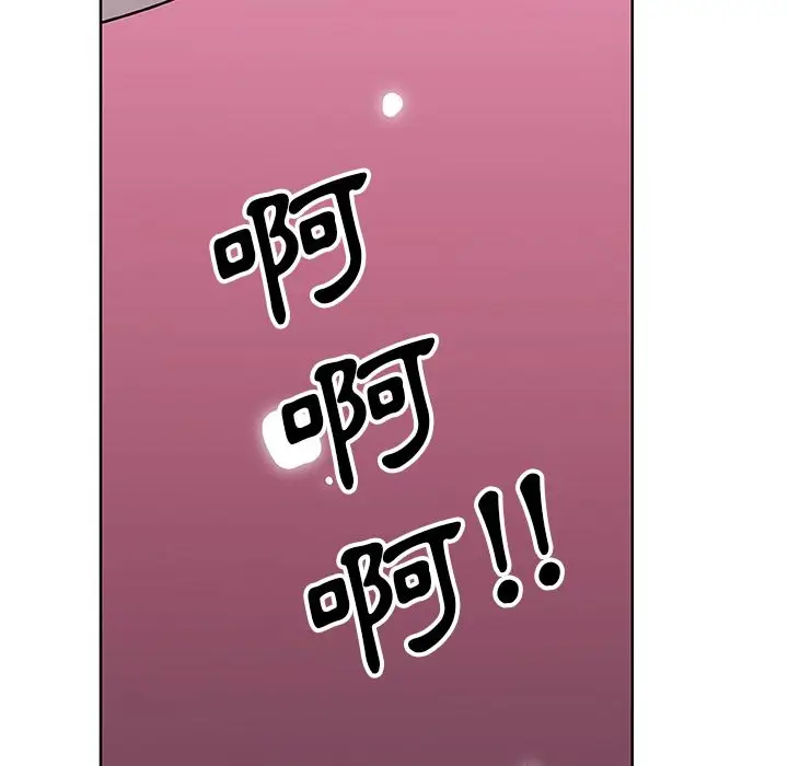 漫画《Missing9》第6话第61张图