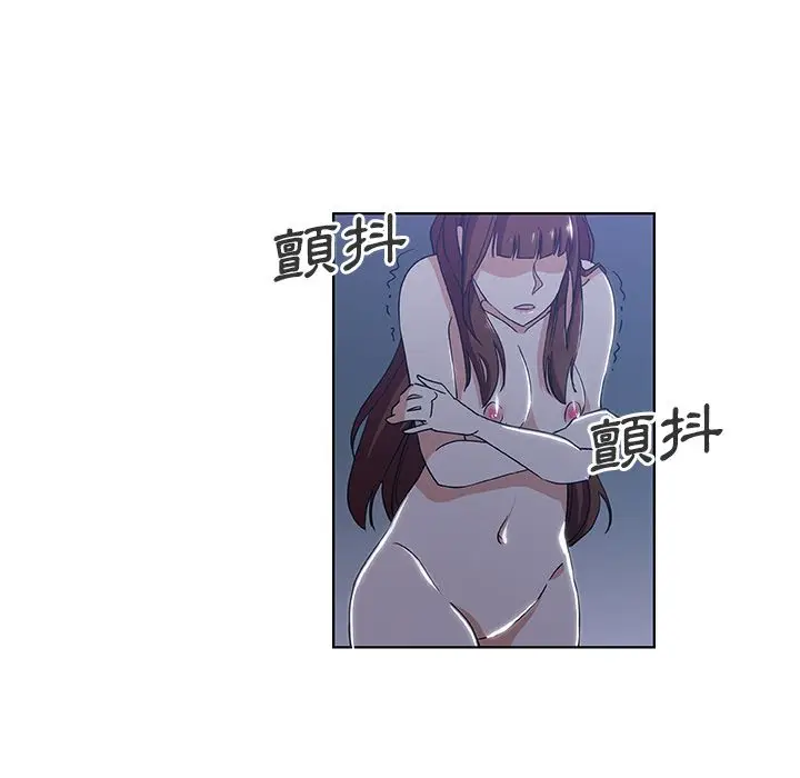 漫画《Missing9》第6话第68张图