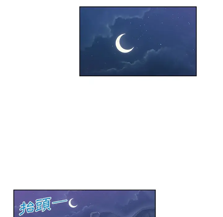 漫画《Missing9》第6话第72张图