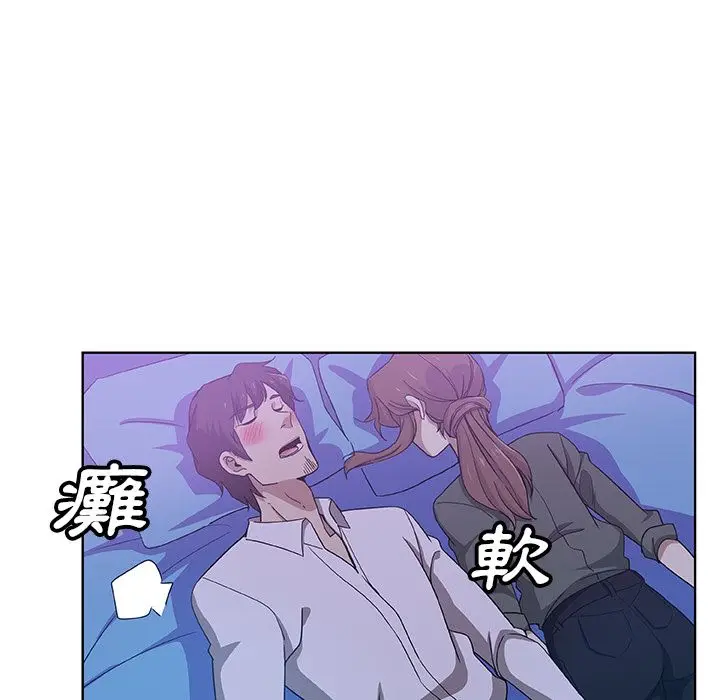 漫画《Missing9》第7话第39张图