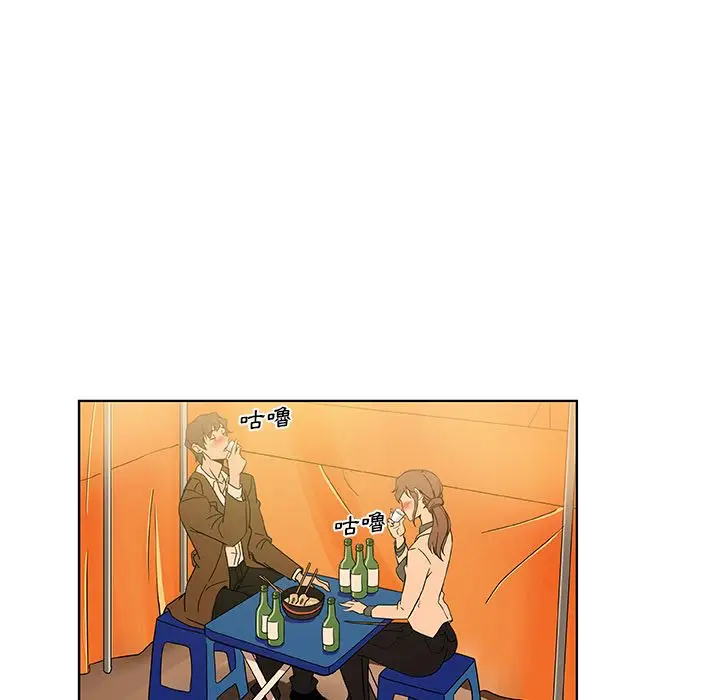 漫画《Missing9》第7话第5张图