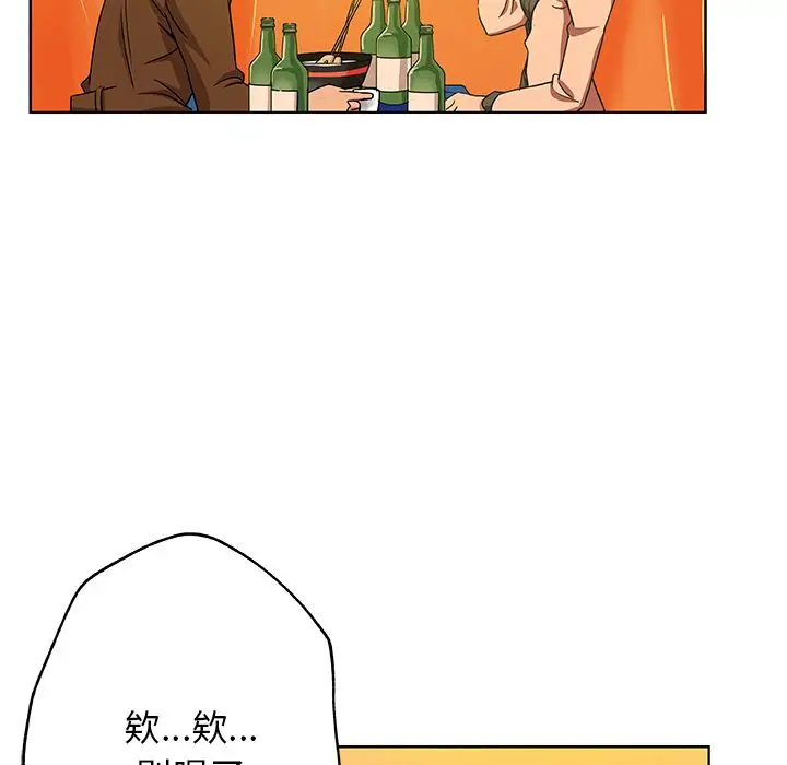 漫画《Missing9》第7话第7张图