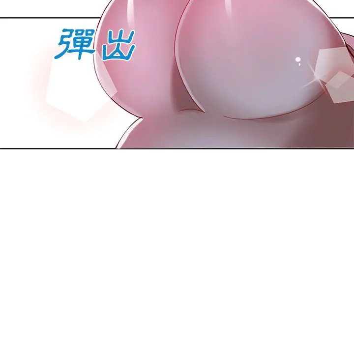 漫画《Missing9》第8话第27张图