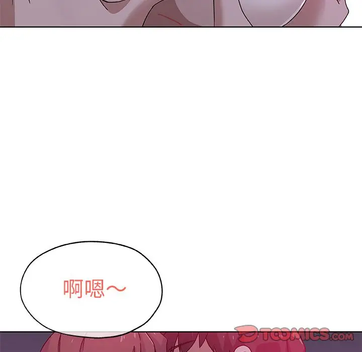 漫画《Missing9》第8话第30张图