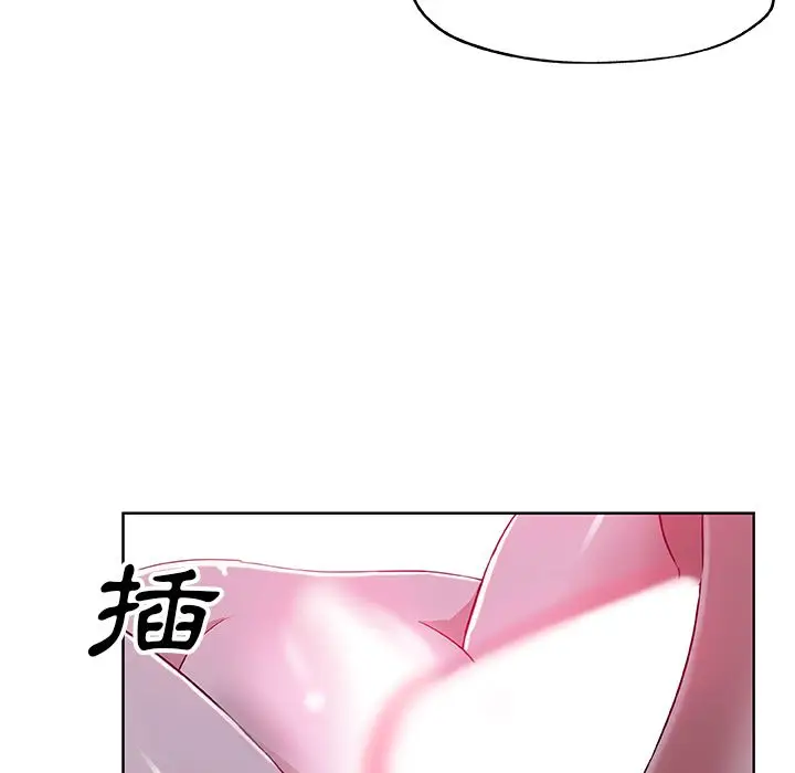 漫画《Missing9》第8话第36张图