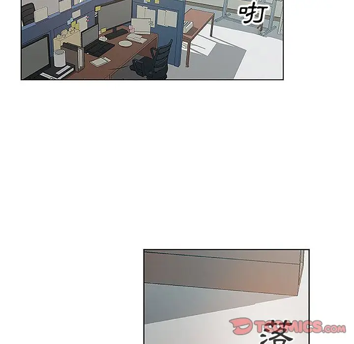 漫画《Missing9》第8话第58张图