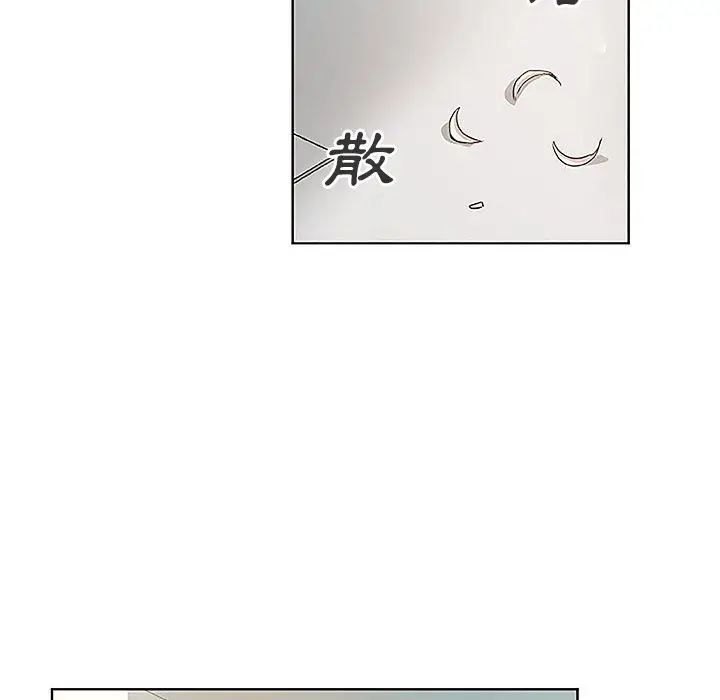 漫画《Missing9》第8话第59张图