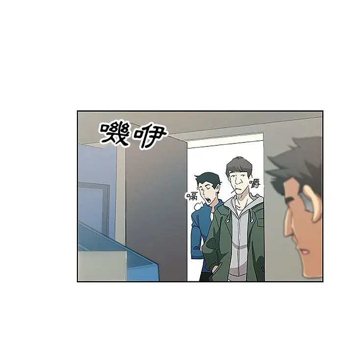 漫画《Missing9》第8话第61张图