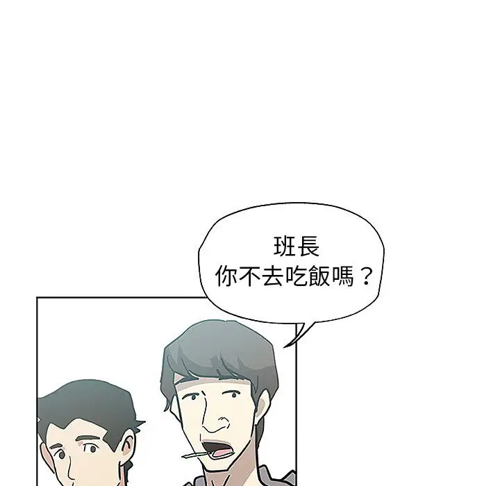漫画《Missing9》第8话第62张图