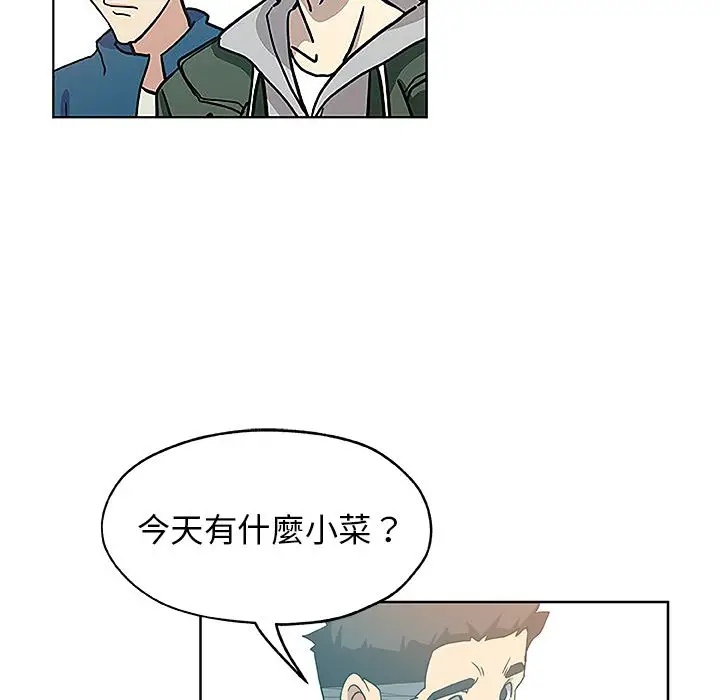 漫画《Missing9》第8话第63张图
