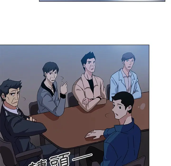 漫画《Missing9》第9话第17张图
