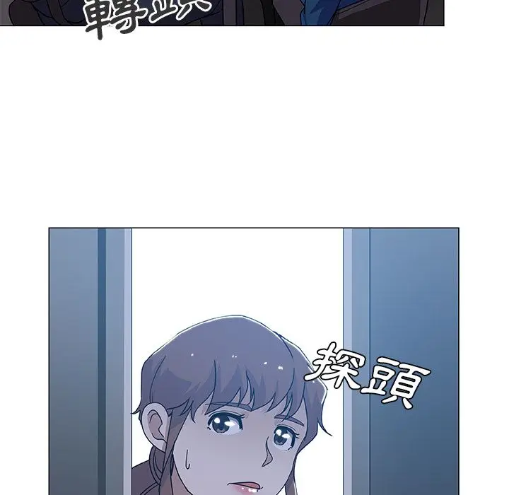 漫画《Missing9》第9话第18张图