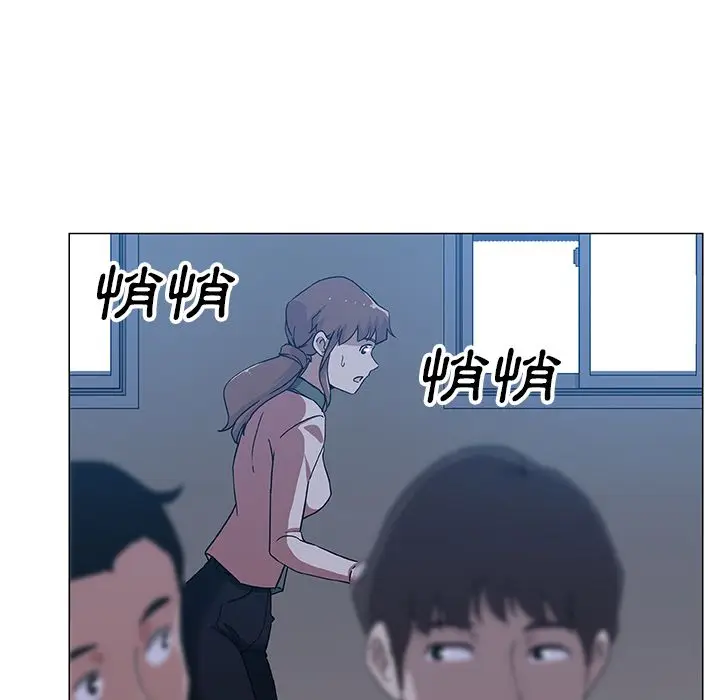 漫画《Missing9》第9话第20张图