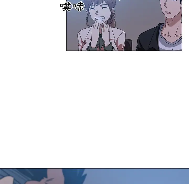漫画《Missing9》第9话第32张图