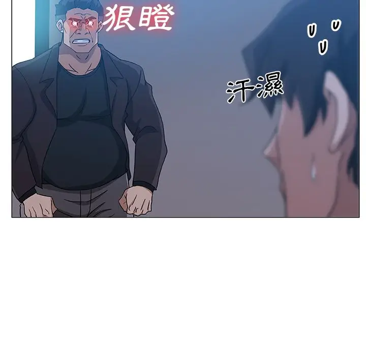 漫画《Missing9》第9话第49张图