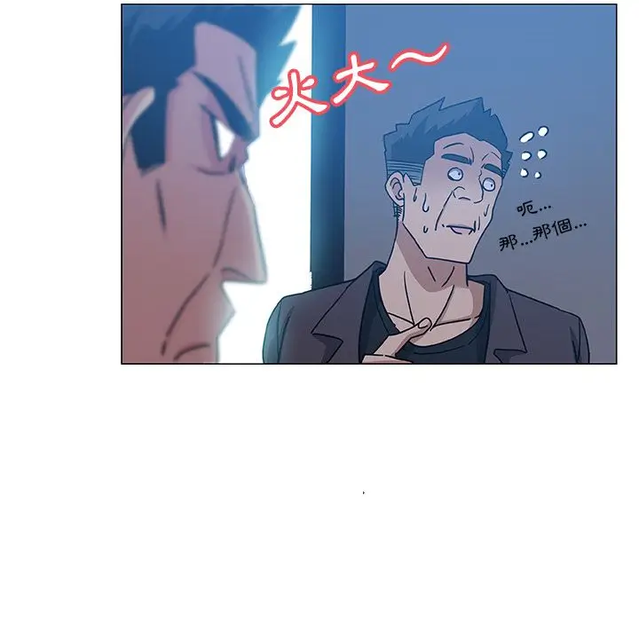 漫画《Missing9》第9话第53张图