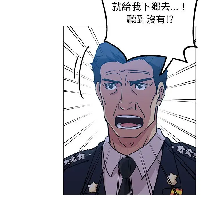 漫画《Missing9》第9话第56张图
