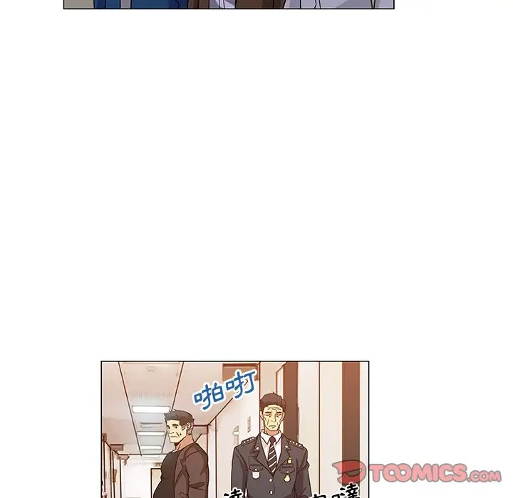漫画《Missing9》第9话第58张图