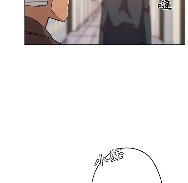 漫画《Missing9》第9话第66张图