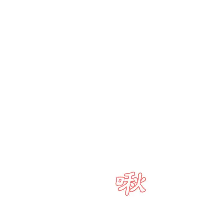 漫画《Missing9》第10话第33张图