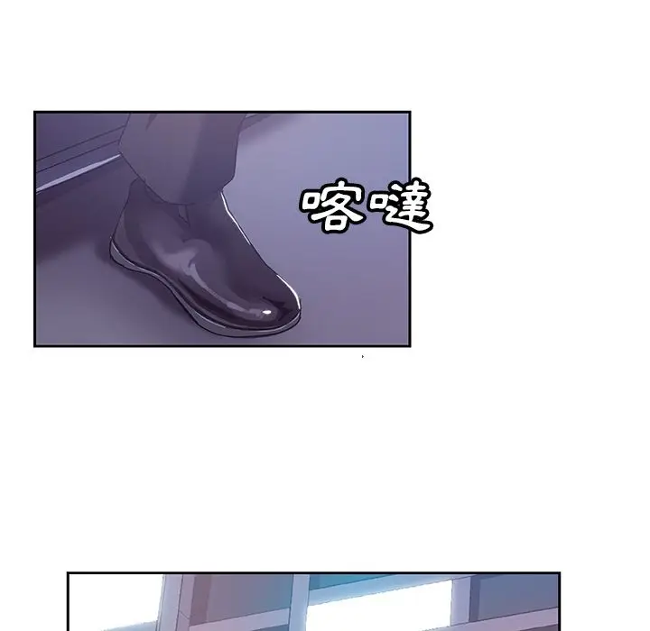漫画《Missing9》第10话第44张图
